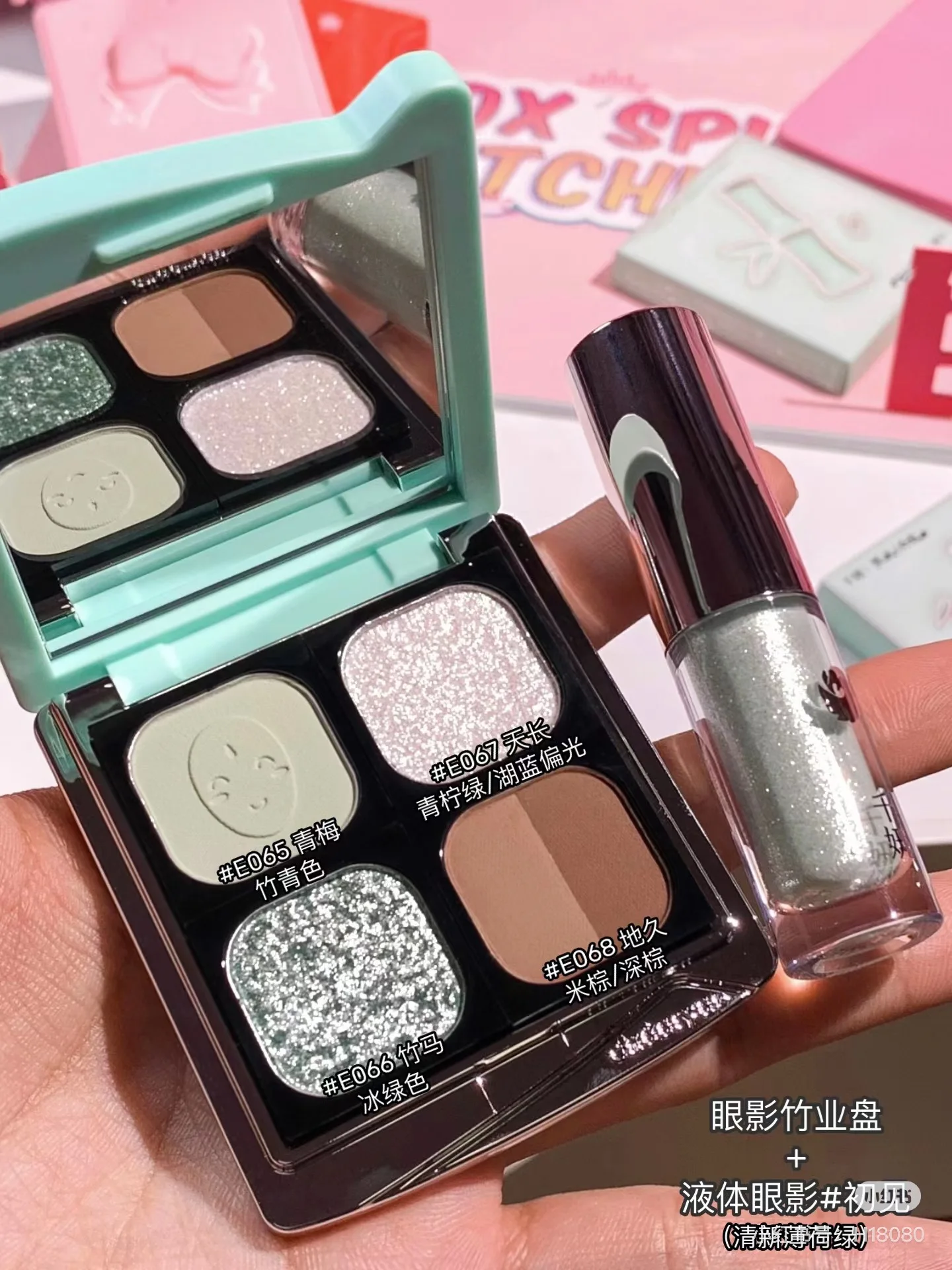 Qianyan Fox Fairy Монохромные тени для век Хамелеон Highlight Перламутровые глянцевые жидкие