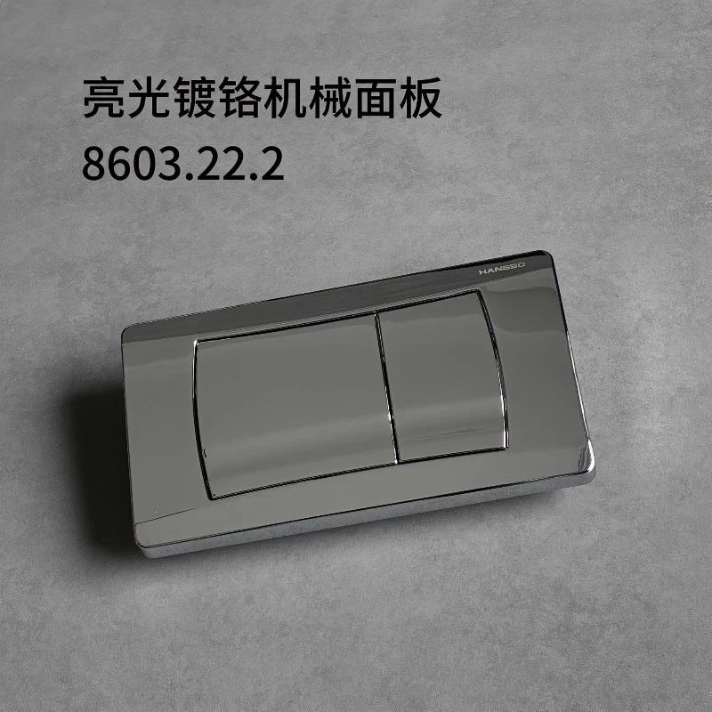 HANSBO панель бака для воды Xuan Sibao скрытые Аксессуары Для резервуаров аксессуары