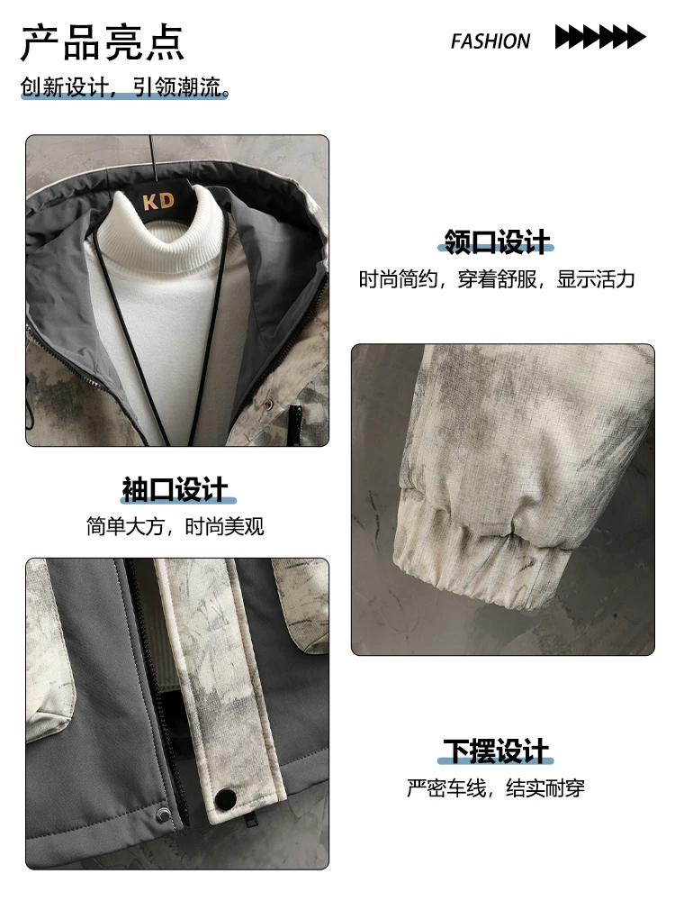 Cargo Outerwear Men's Autumn and Winter Fleece-lined Thickened Hood Cotton-padded jacket Jacket Ruoshuai Tie-dye Warm W...