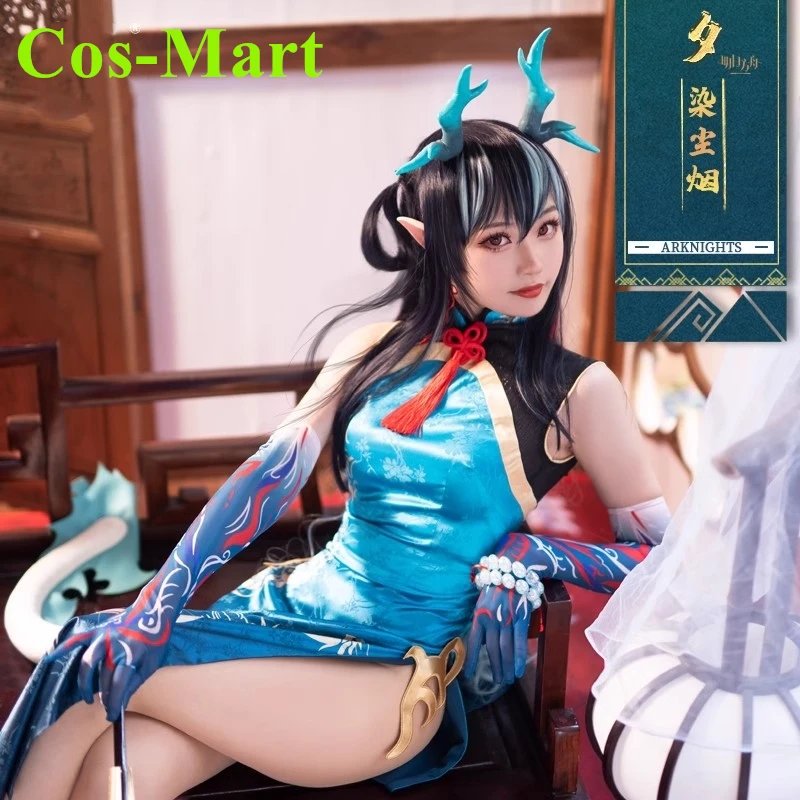 Костюм для косплея Cos-Mart из м/ф Рыцари