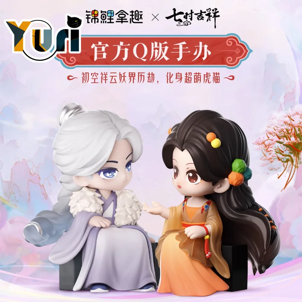 

TV Love you seven times Qi Shi Ji Xiang Xiangyun Chukong Figure Doll Model Toy Cute Cosplay C Pre-order