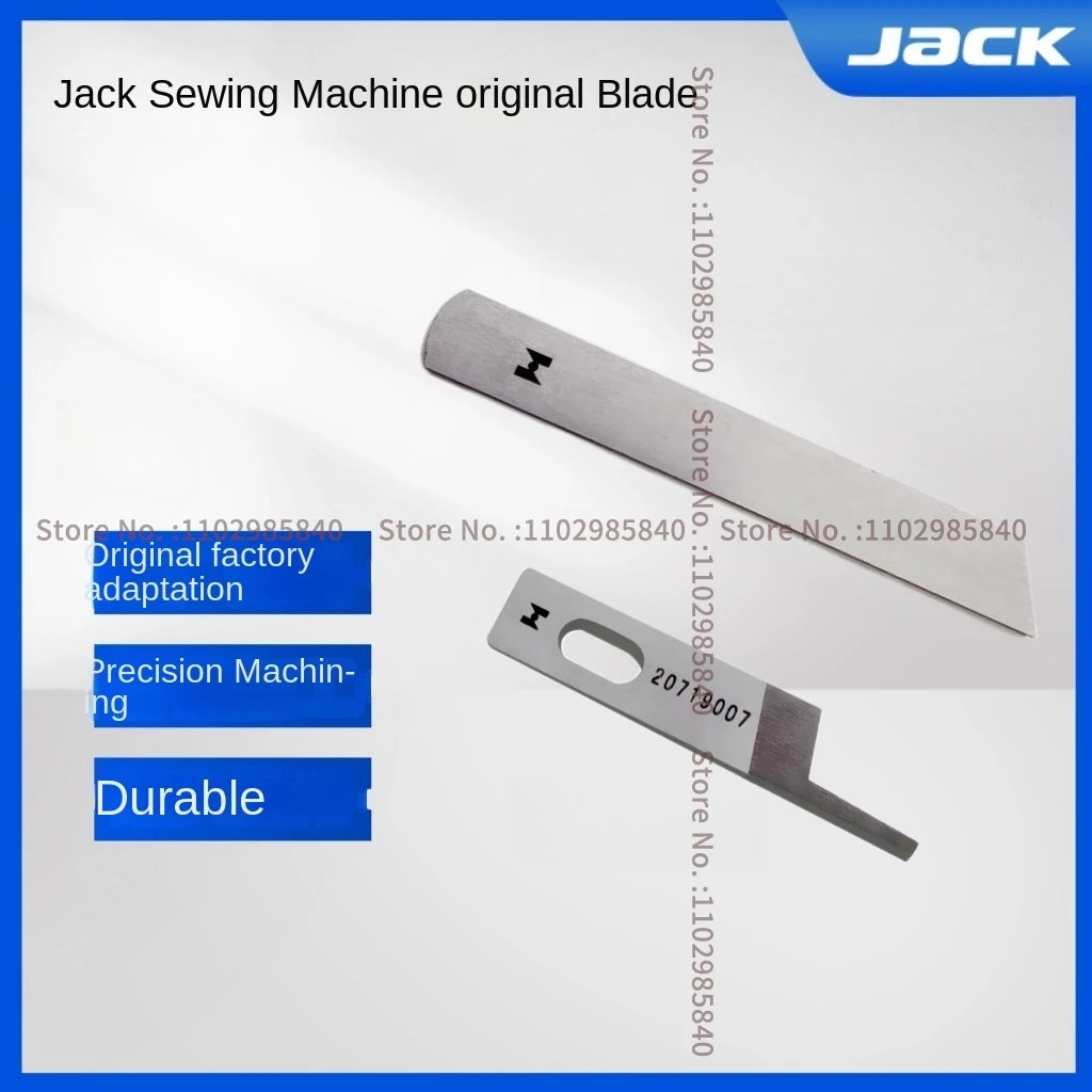 10 шт. оригинальный верхний и нижний нож с прочным лезвием H 20719007 202295 Для швейной