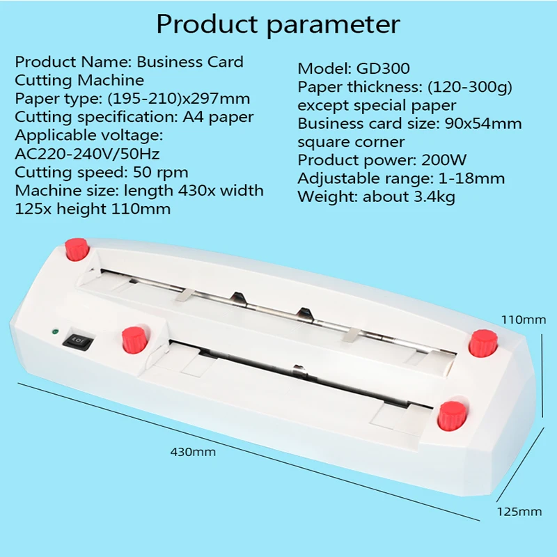 Машина для резки бумаги GD300 электрический аппарат визиток тонкая настройка