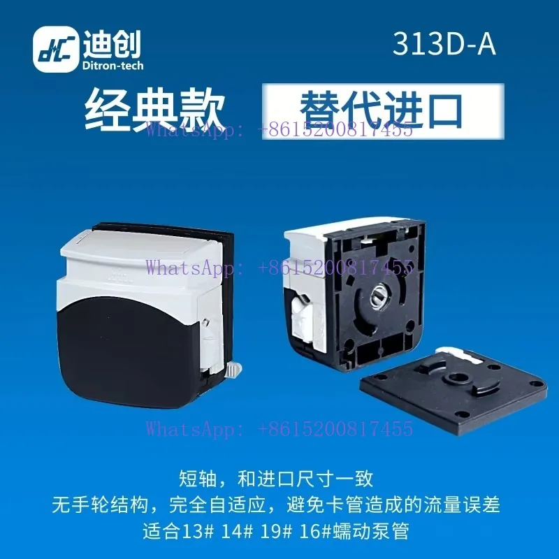 

1 шт./313D 313D перистальтическая головка насоса (импорт замены) раскладушка структура