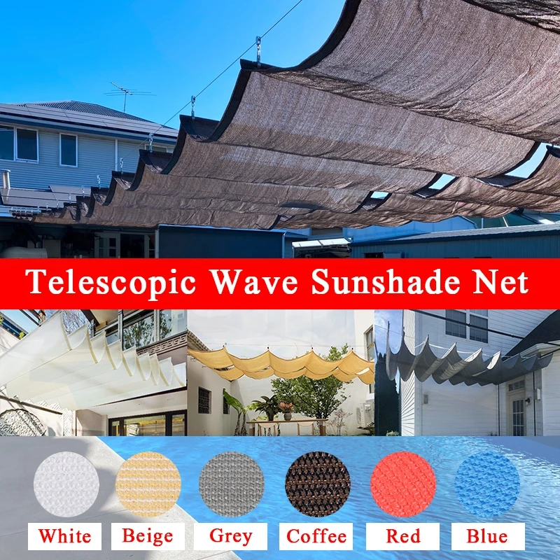 

6 Color Telescopic Wave Sunshade Net Anti-UV HDPE Shade Cloth Outdoor Retractable Canopy Terrace Sun Shelter Shading Awning