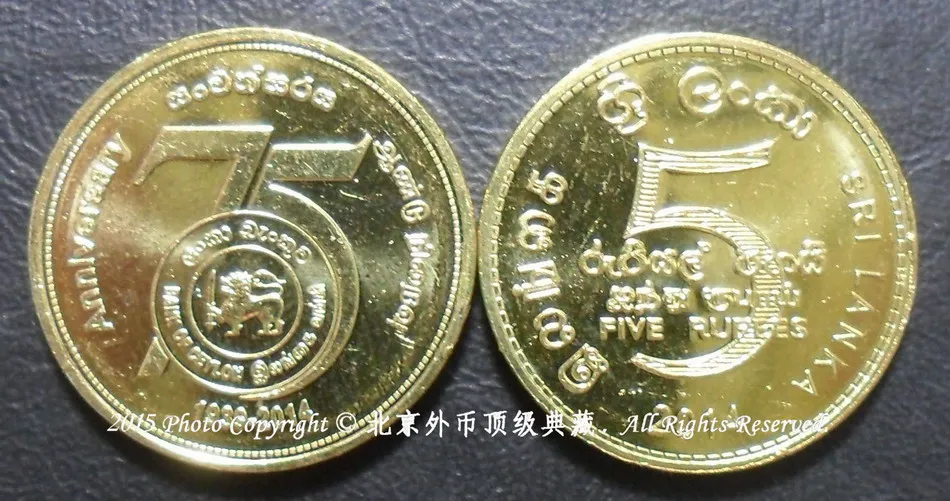 

Цейлонский банк 75-летия из Азии, Шри-Ланки, 2014 Оригинал