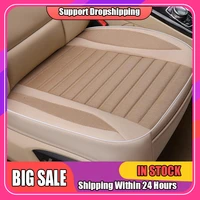 car seat cover breathable pu leather pad mat for auto chair cushion car front seat cover for four door sedan suv car accessory