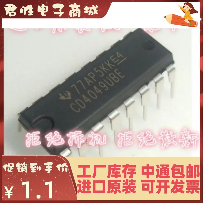 20pcs 100% orginal new CD4049UBE CD4049 DIP-16 Snubber Inverter