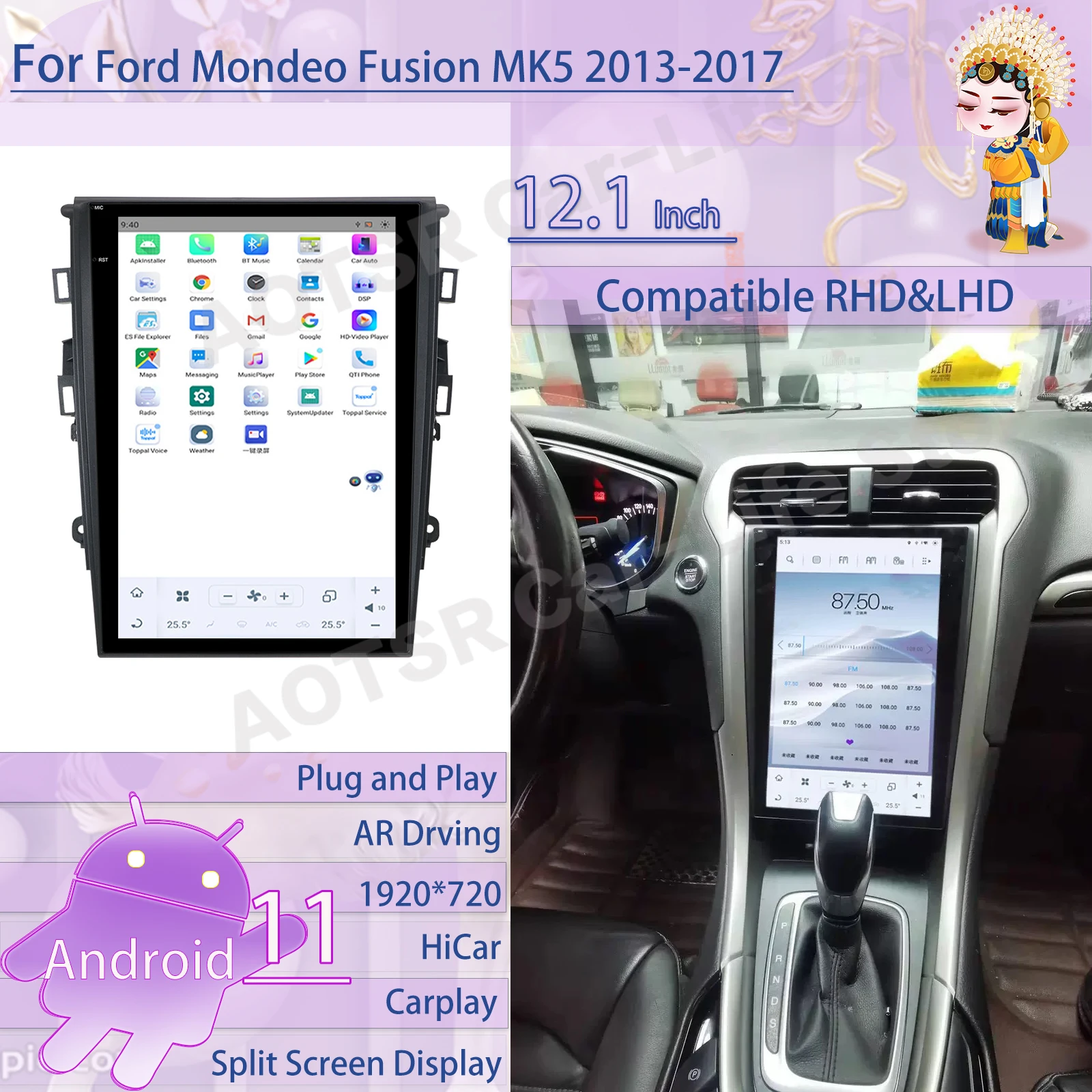 

Tesla Screen Multimedia Stereo Android 11 Player For Ford Mondeo Fusion MK5 2013 2014 2015 2016 2017 GPS Navi Receiver Head Unit