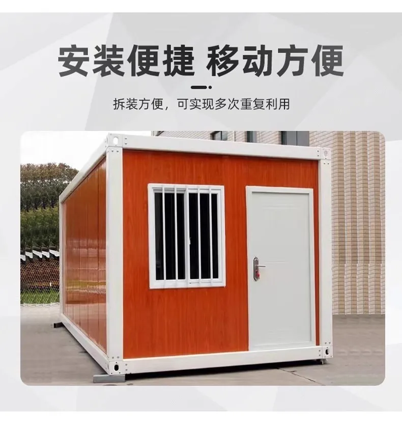 Рисунок 3 - Контейнер для пассажиров