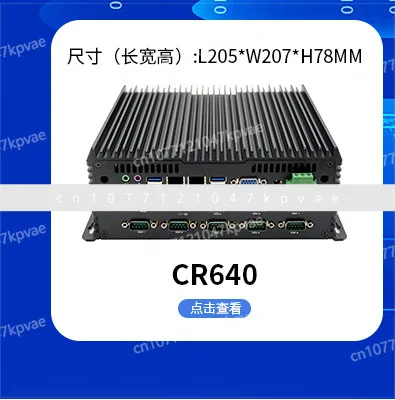 Встроенный промышленный компьютер CR610 небольшой с низким энергопотреблением