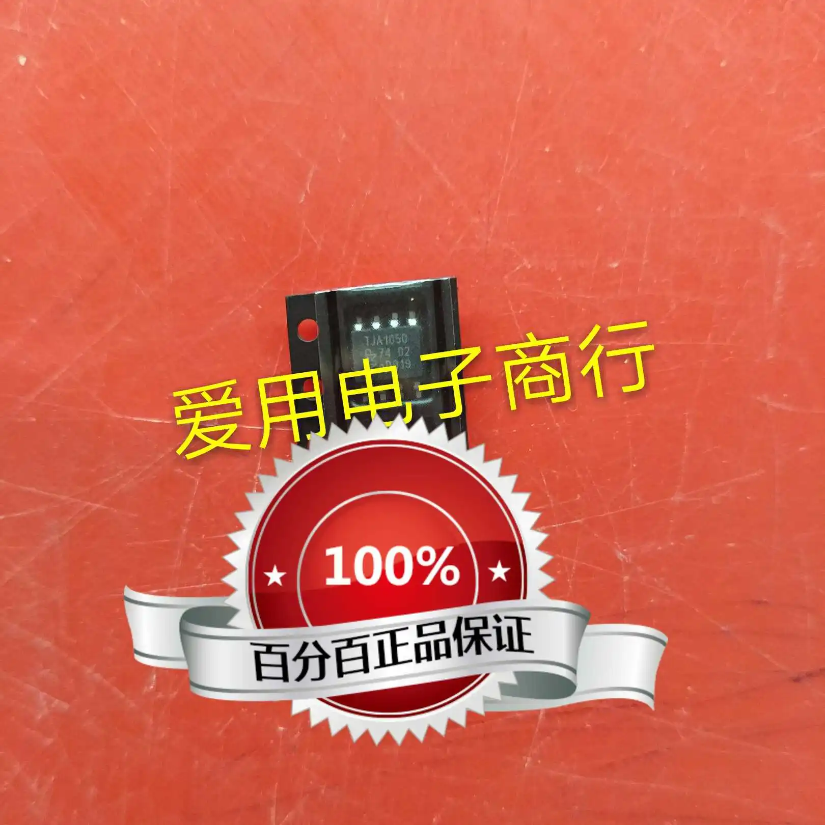 

Новый чипсет TJA1050 CAN IC, оригинальный, 10 шт.