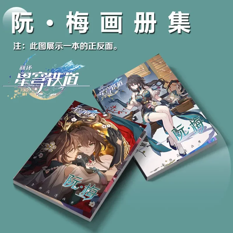 Аниме Honkai: Star Rail Ruan Mei значок с картинками акриловая подставка модель брелок