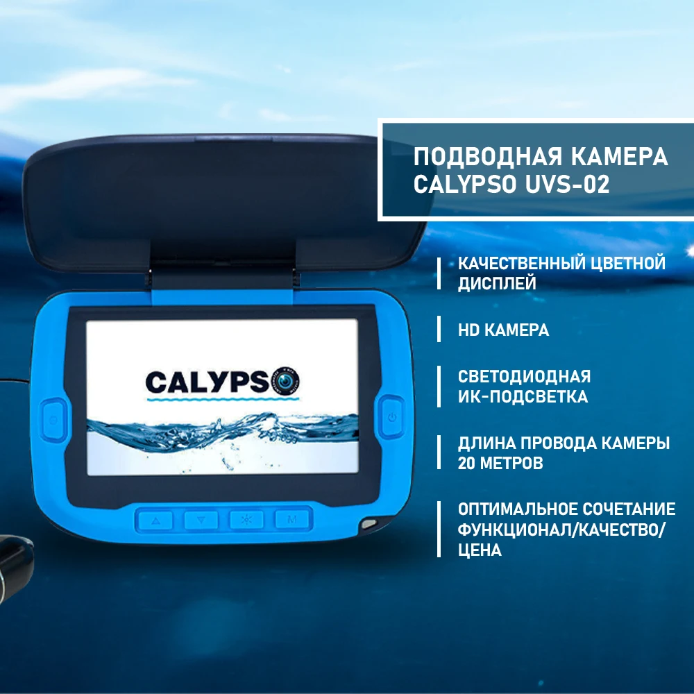Купить Подводную Камеру Калипсо На Алиэкспресс