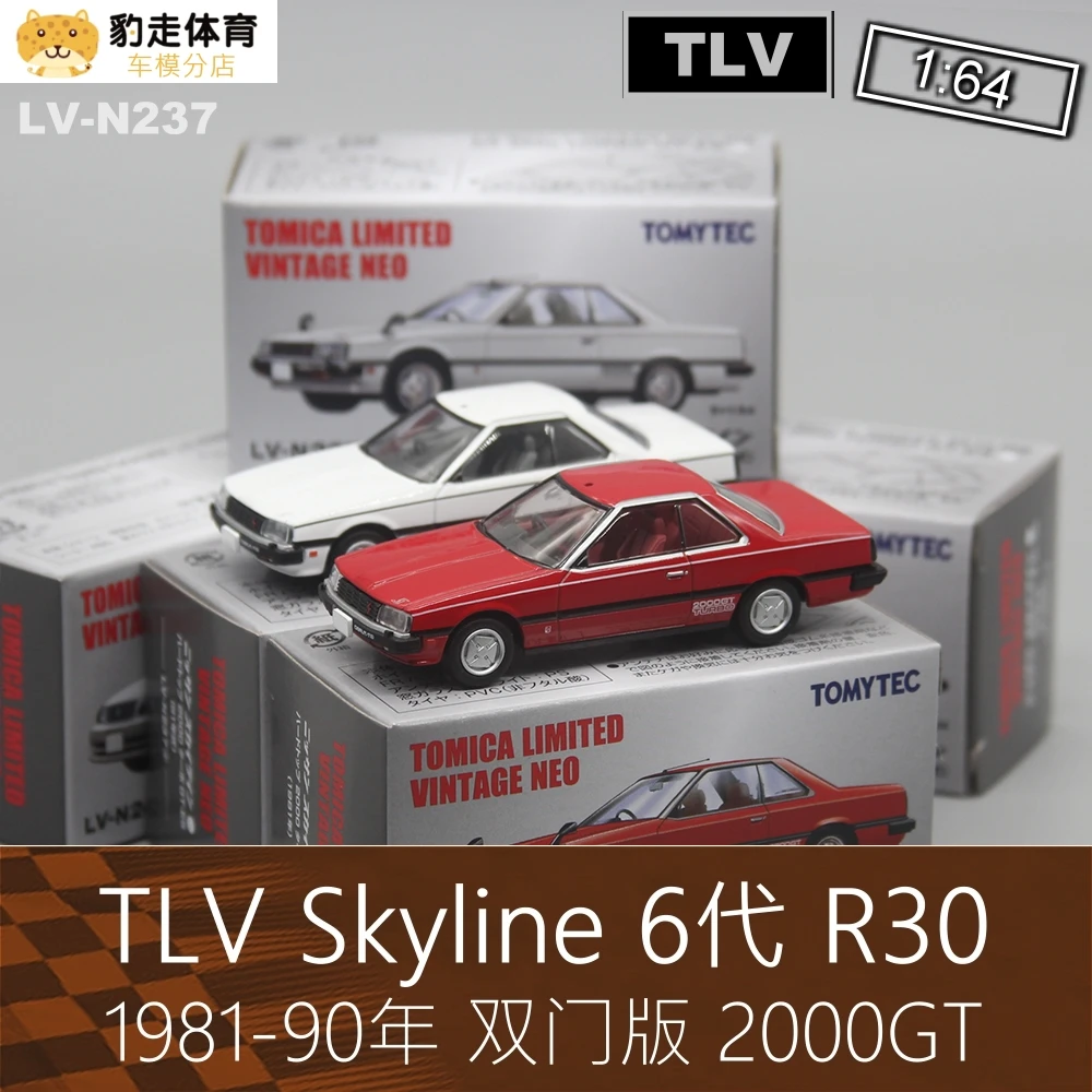 

TLV купольная карта 1:64 RV модель спортивного автомобиля Skyline R30 2000GT Подходит для Nissan