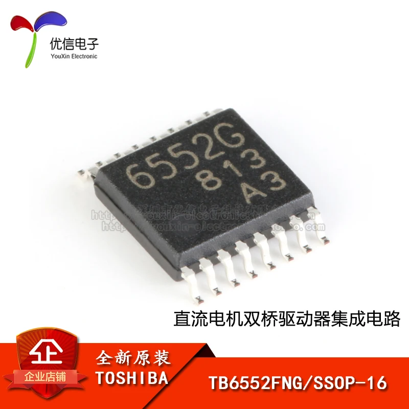 

Оригинальный stock TB6552FNG SSOP-16