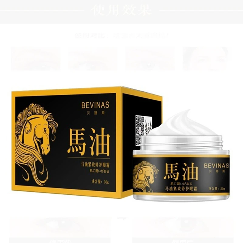 

Eye Cream Anti-Aging Wrinkle Moisturizer Firming Nourish Remove Dark Circles Eyes Bag Lifting Whitening Skin Eye Care Horse Oil