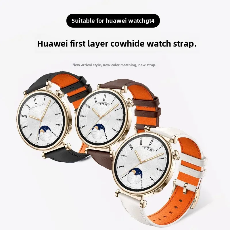 Для Huawei GT4 Watch4 Pro ремешок из натуральной кожи официальный GT2 мужской женский Honor