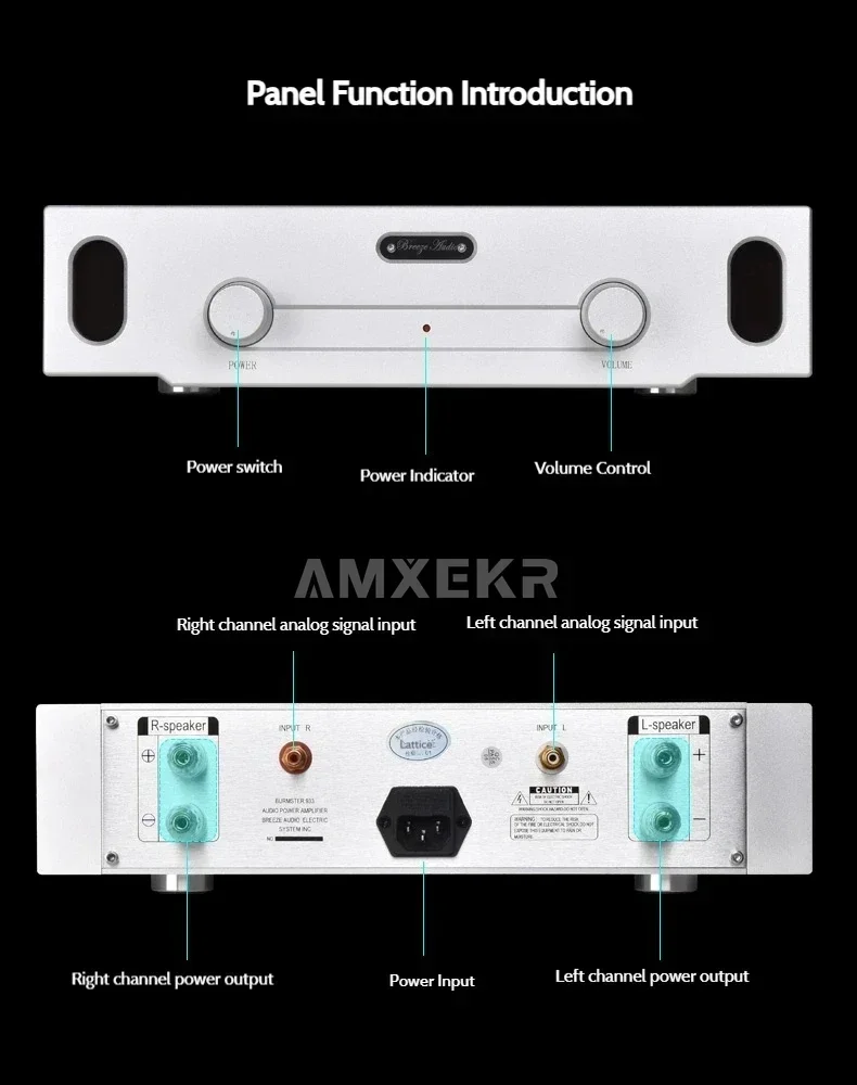 Цепной усилитель Berlin 933