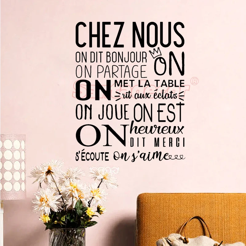 Наклейка на стену «Лига де дома» для спальни Наклейка на стену «Лига де дома» для спальни