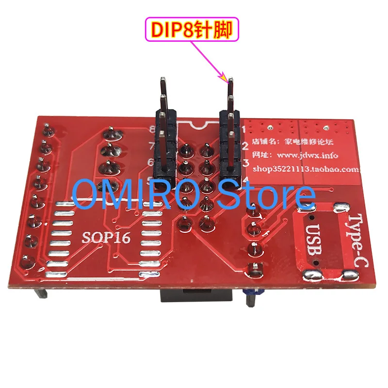 Плата Gree Disk для чтения и записи многоканальный модуль питания постоянного тока 5