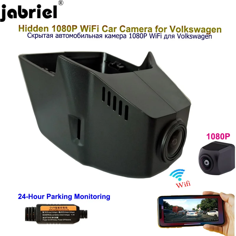 Jabriel for Volkswagen Vw Atlas Caddy Passat Tiguan Touran B6 B7 B8 Mk2 2017 2018 2019 Hidden 1080P Wifi Car Dvr Dash Cam Camera