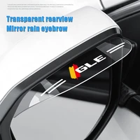 2pcs for mercedes benz gle flexible pvc rearview mirror rain shade rainproof blades back rain eyebrow cover auto accessories