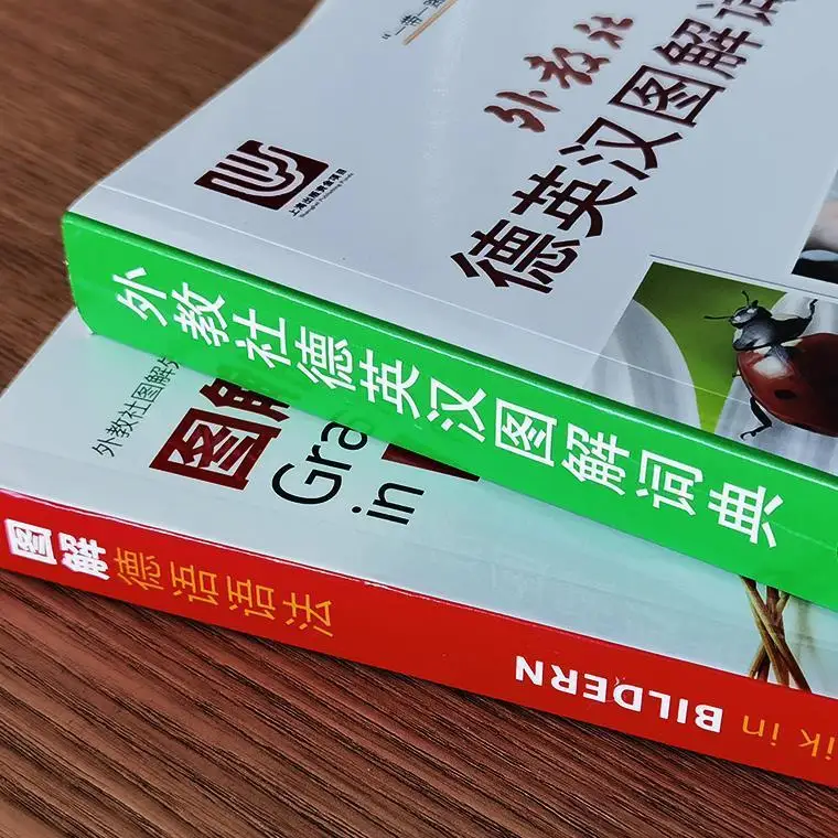 Ceny Ilustrowany Niemiecki-słownik Języka Angielskiego + Ilustrowana Gramatyka Niemiecka (łącznie 2 Książki) Ilustrowane Niemieckie Słowa Gramatyczne