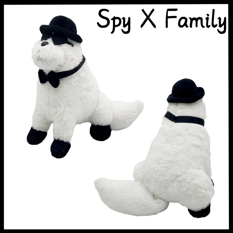 

24cm Classic Anime Spy X Family Plush Toy Bond Forger Cute Dog Figure Doll Decoration Kawaii Toy Fans Friend Kids Christmas Gift