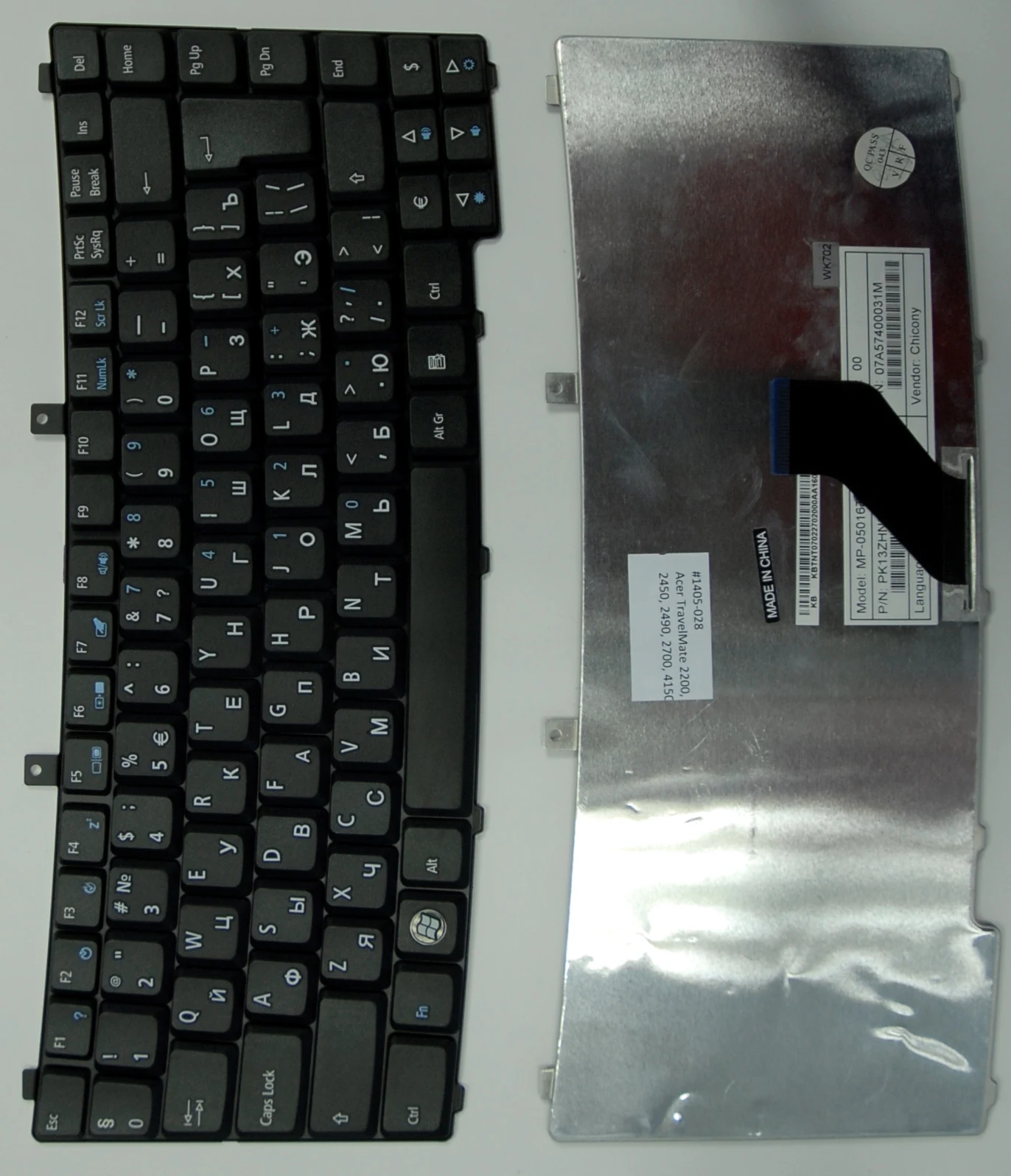 Клавиатура для ноутбука Acer TravelMate 2200 2450 2490 2700 4150 черная|Клавиатуры замены| |
