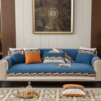 four seasons fabric sofa cover chenille anti slip couch covers embroidery l shape sofa towel armchair cushion home decor