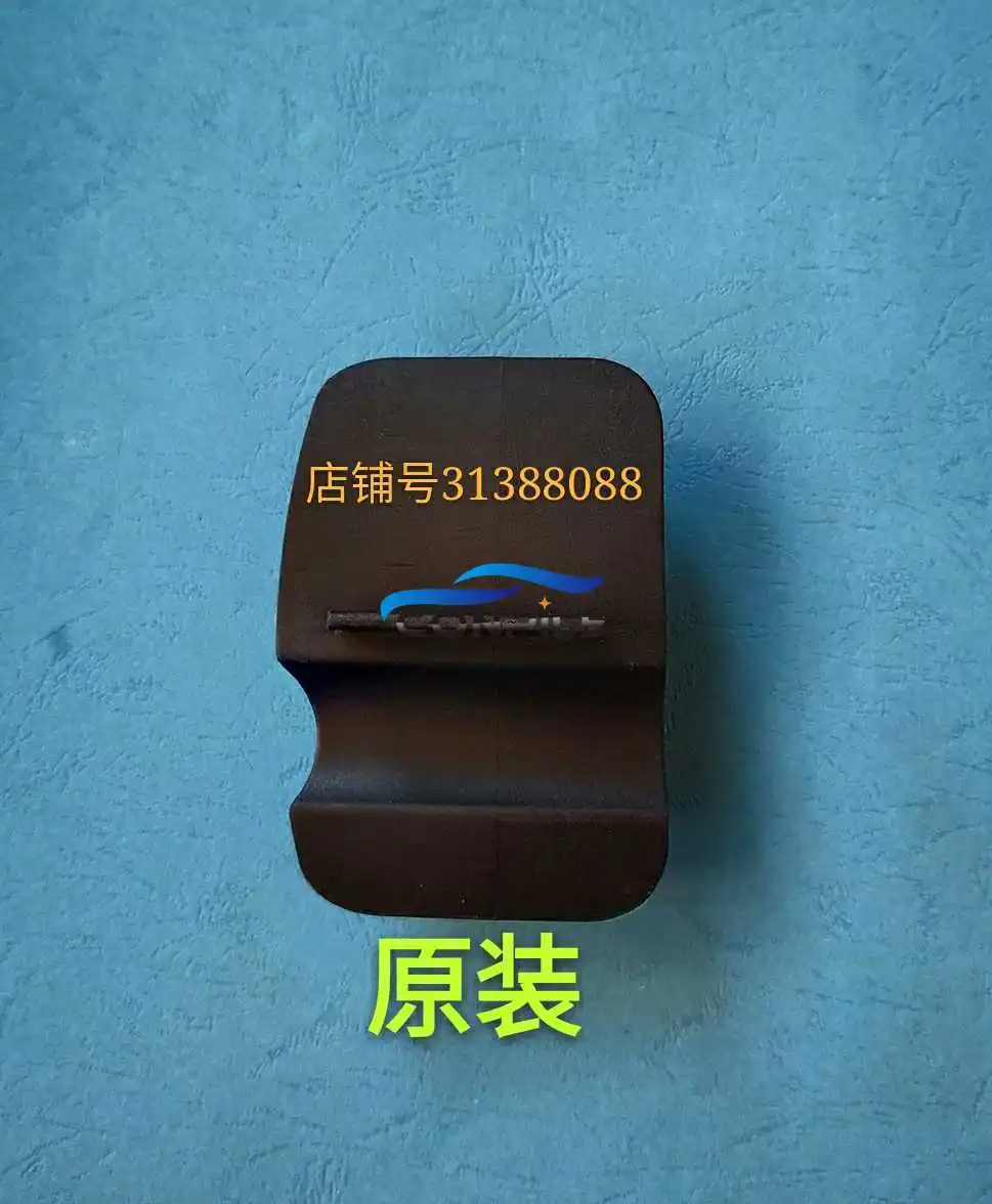 

for Audi A4L A5 A6L Q5 gearbox dust cover hole cap