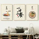 Абстрактная китайская картина с изображением вкусной еды на холсте, принты, персонажи, настенные постеры для гостиной, кухни, домашний декор, художественная картина