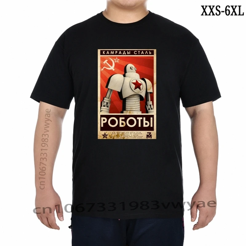 

Винтажная футболка с надписью «Comrades Of Steel» Советского Союза «Ussr»