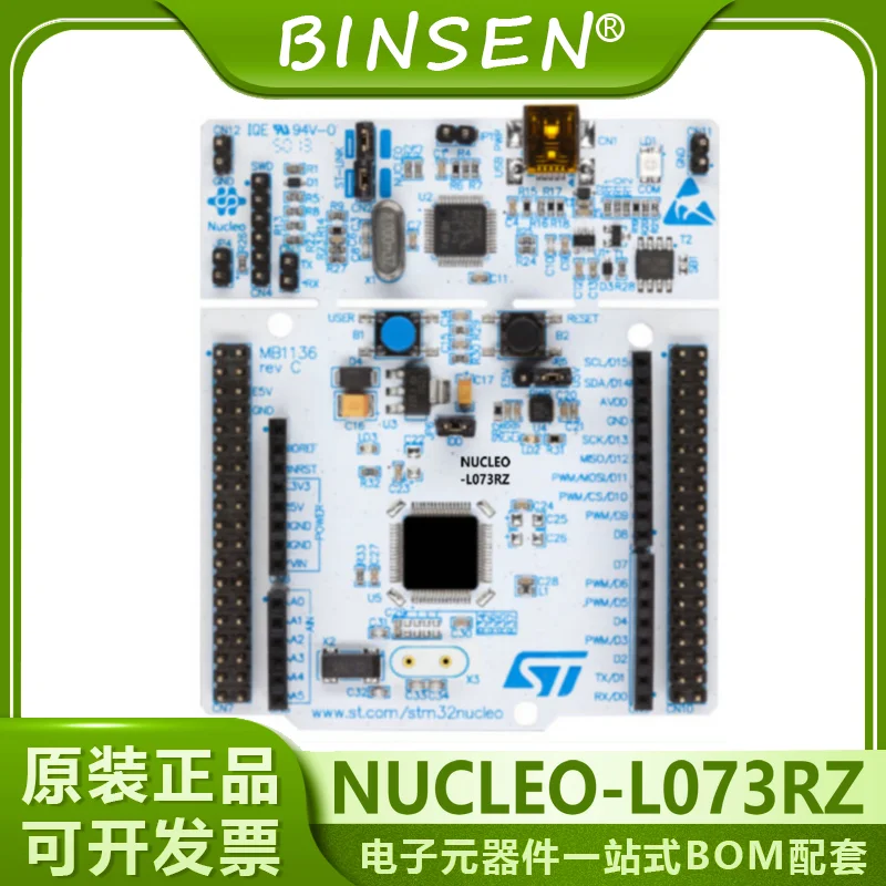 stm32nucleo