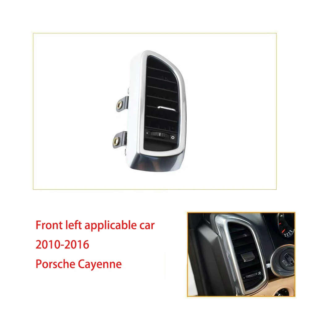 Передняя левая правая задняя решетка вентиляционного отверстия переменного тока для кондиционера в сборе для Porsche Cayenne 2010-2017 7P 5819727 E