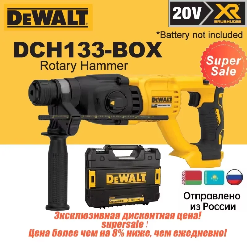 DEWALT DCH133 Роторный молоток 20 В