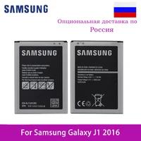 Original SAMSUNG 2016 Phone Battery EB-BJ120CBU For Samsung Galaxy 2016 SM-J120A J120 J120F SM-J120F J120h J120ds 2050mAh