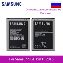 Original SAMSUNG J1 2016 Phone Battery EB-BJ120CBU For Samsung Galaxy J1 2016 SM-J120A J120 J120F SM-J120F J120h J120ds 2050mAh