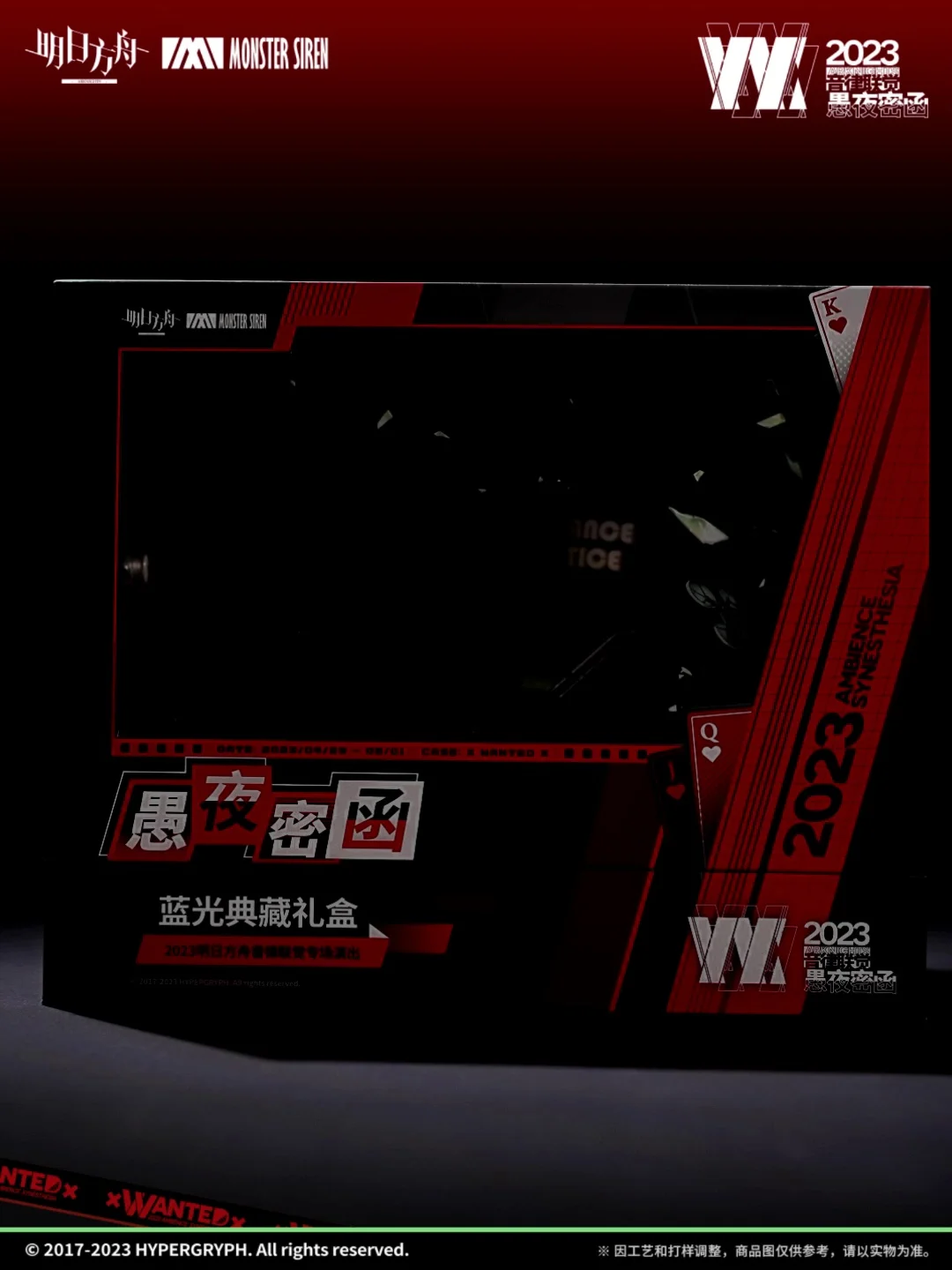 Подарочная коробка с подставкой маской и игральными картами