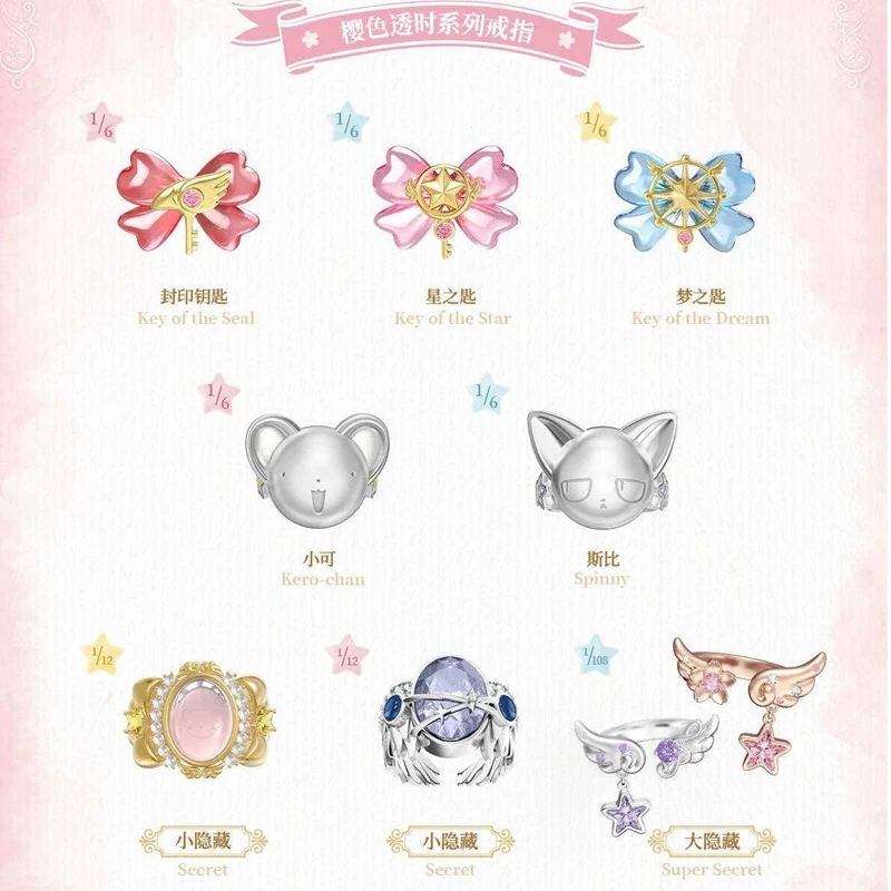 Фото Оригинальный MAYHE BOXFUN Cardcaptor Sakura: Прозрачное кольцо времени, регулируемое, из сплава, с цирконом, в подарочной коробке-сюрпризе, ювелирное украшение №2