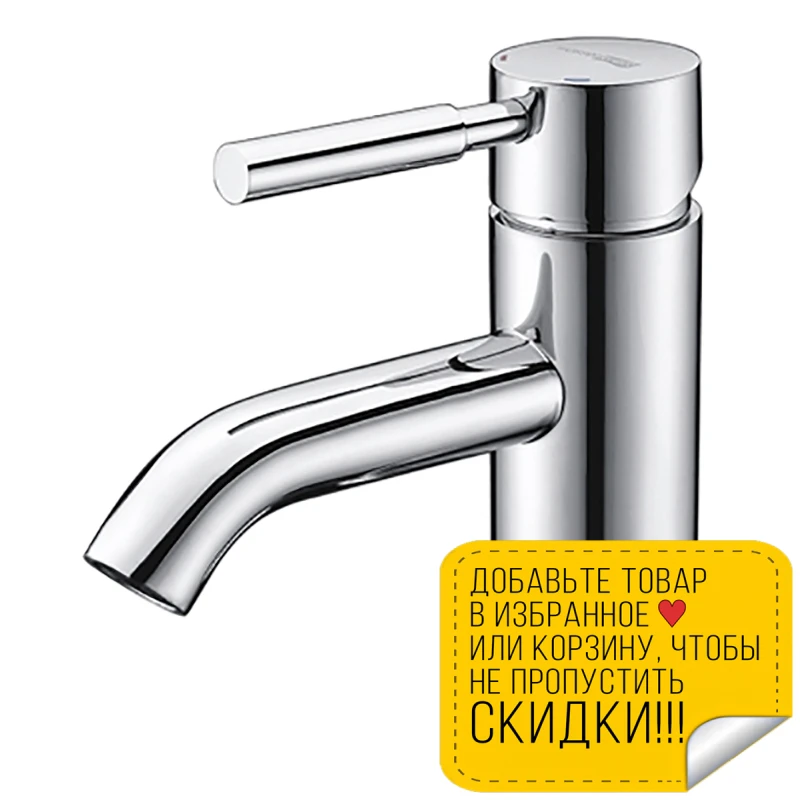 Смеситель для умывальника WasserKRAFT Main 4105 (Керамический картридж гибкая подводка G1/2