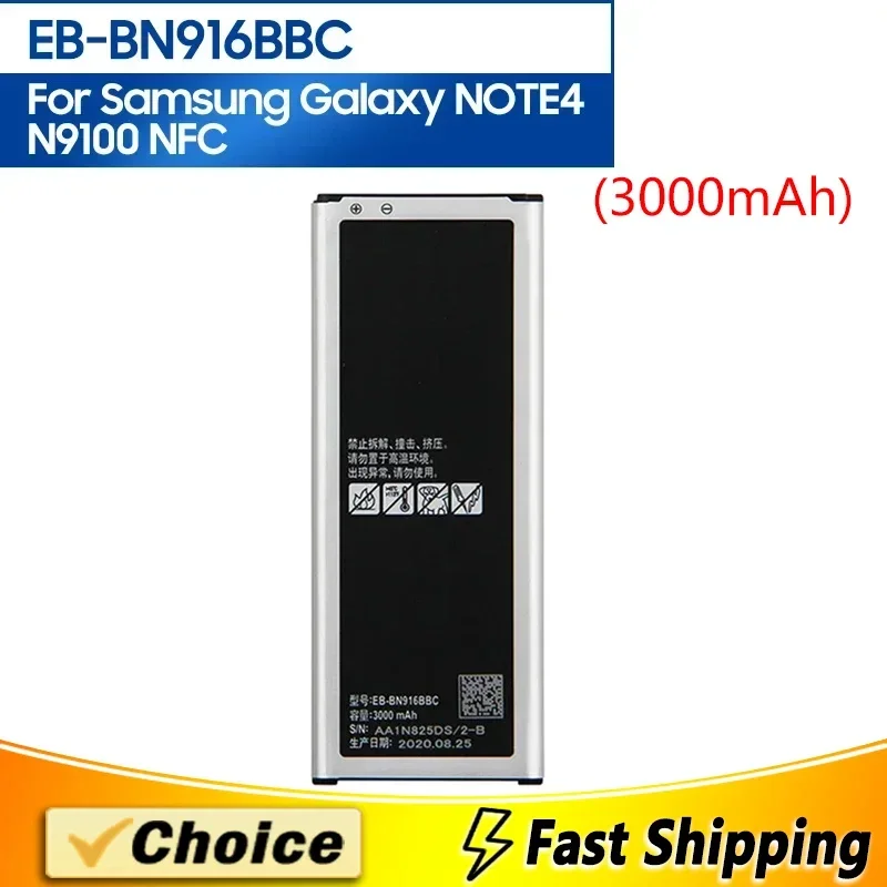 EB-BN916BBC/BE новый сменный аккумулятор для телефона Samsung GALAXY ПРИМЕЧАНИЕ 4 N9100 N9108V N9109V