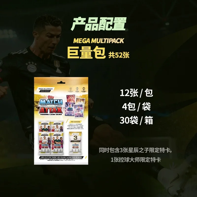 Оригинальные коллекционные карточки Topps 2025-26 Match Attax Лиги чемпионов УЕФА по футболу: Премиум-товары для фанатов, подарок (art.: 3920d8a205fd3) - 3920d8a205fd3