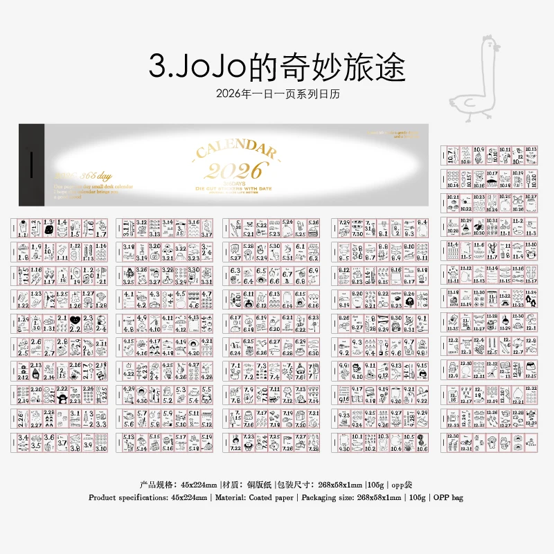 

Ежедневный календарь с наклейками для скрапбукинга