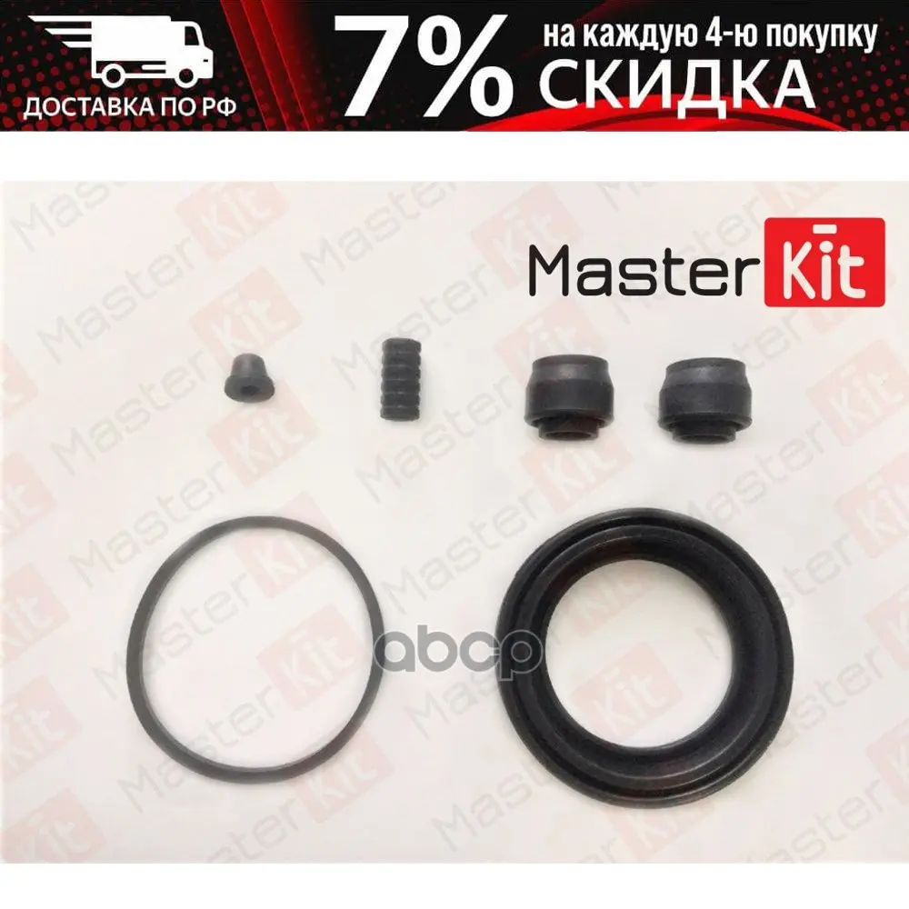 Ремкомплект Тормозного Суппорта Toyota Rav-4 Ii 00-05 (D60 Sumimoto) 77a1200 MasterKit арт. 77A1200 |