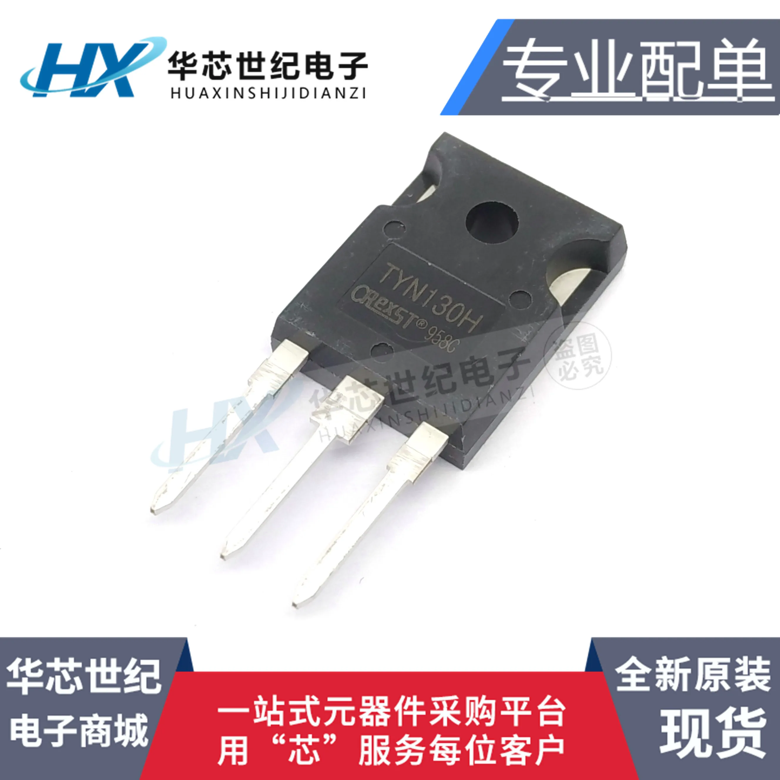 

2pcs original new TYN130H TO-247 high-power unidirectional thyristor
