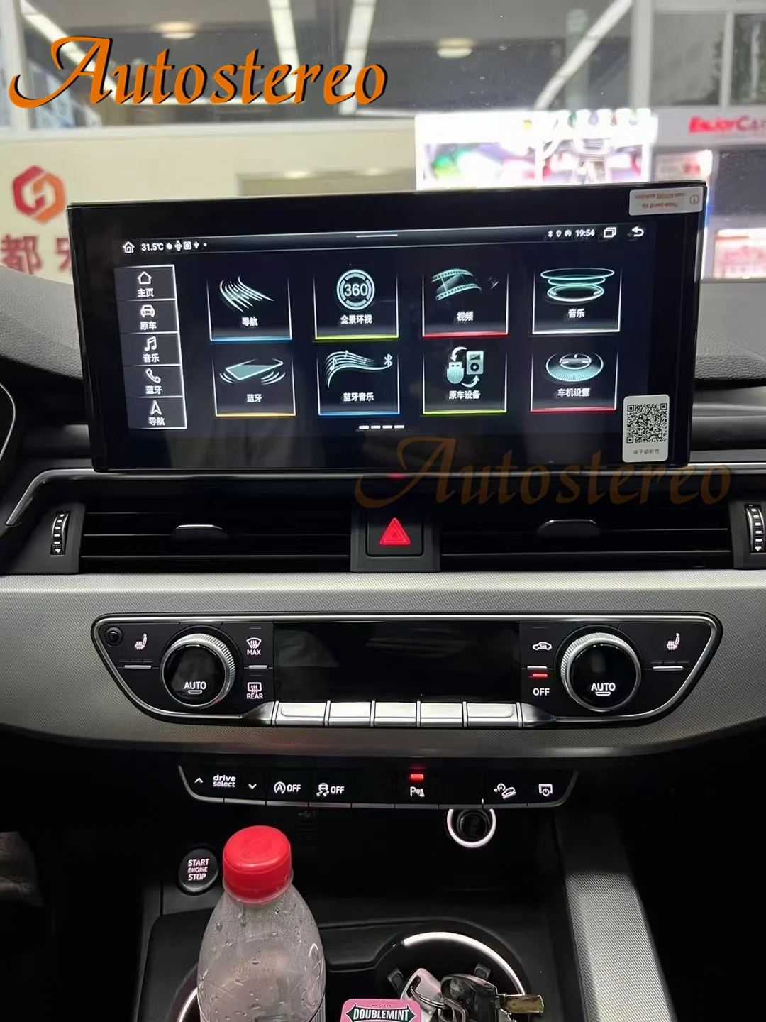 Экран 4G LET Qualcomm Android 13 для Audi A4 A5 2016-2021 автомобильный GPS-навигатор мультимедийный