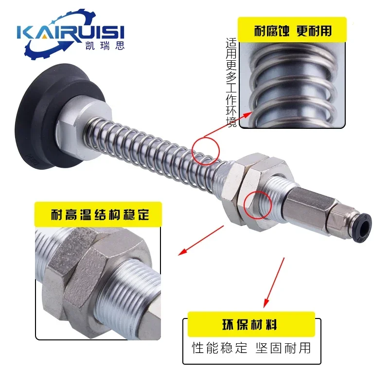 Комплект сверхмощной присоски SMC ZPT-H40/H50/HB40/HB50 J25/50/75-B01-A18