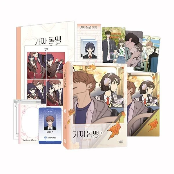 Фото Набор Keroan Manhwa Our Secret Alliance/가racht 동koop Kim Jaeha&Yun Se-i Vol.1-5 Limited Edition №3